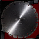 Pulvex PG-DP Blade for Large Format Concrete Kerbs & Slabs